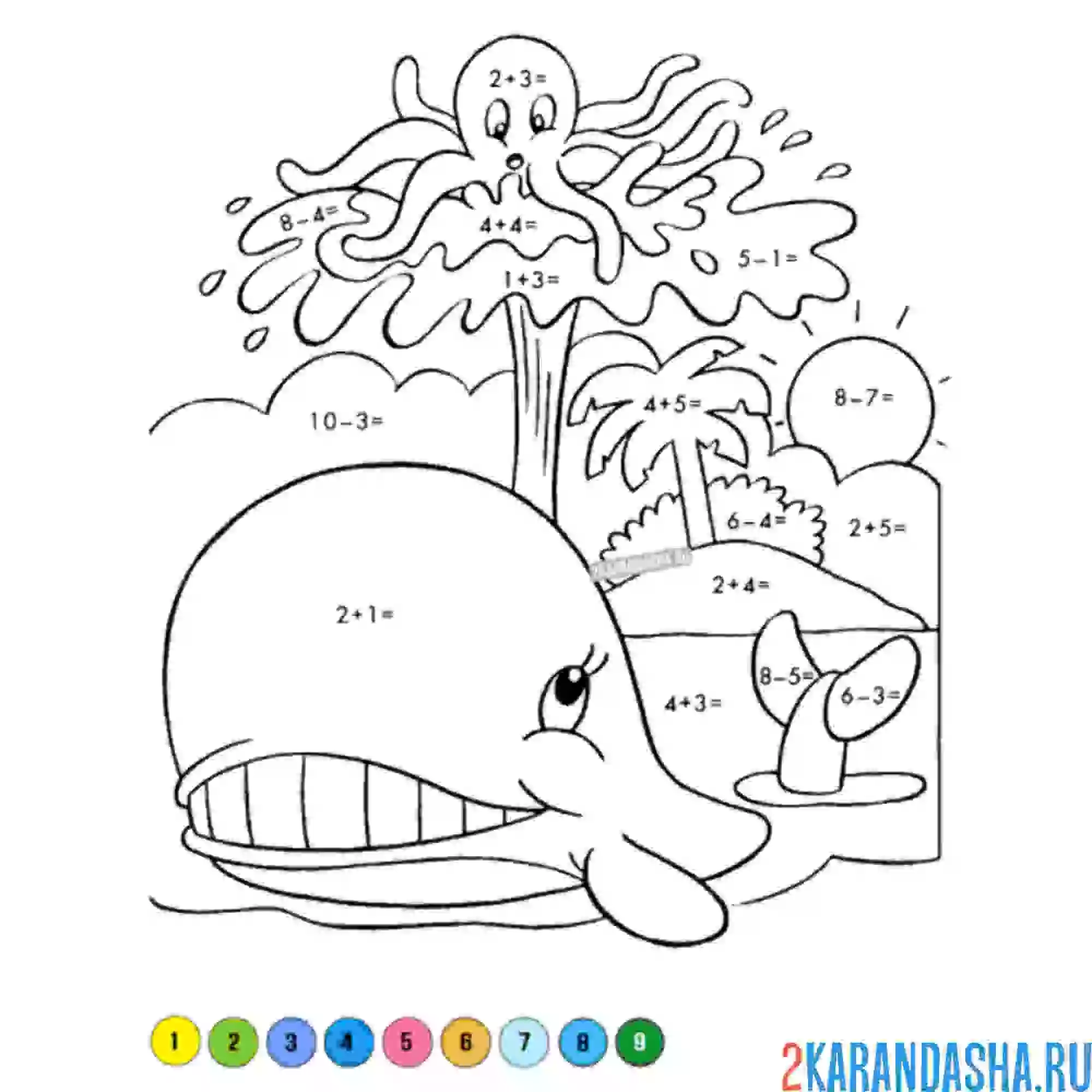 Раскраска по номерам: реши пример кит