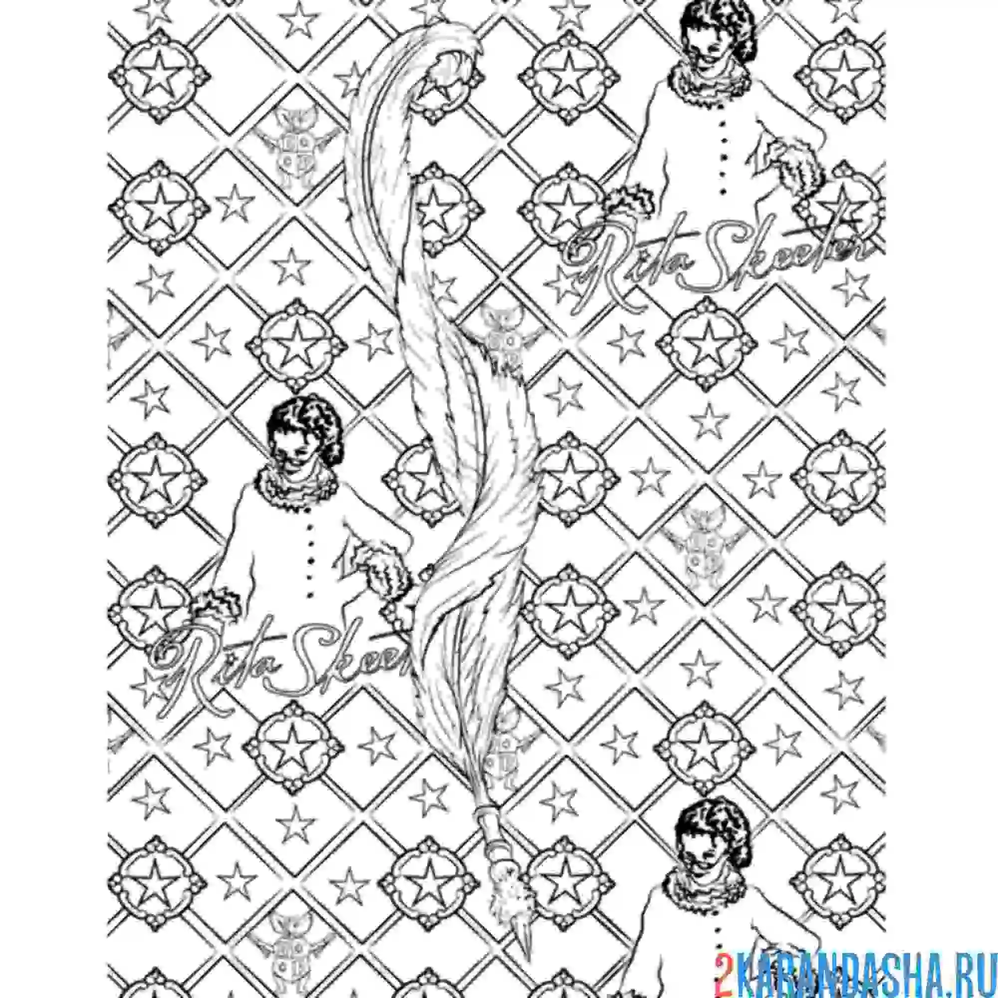 Раскраска рита скитер