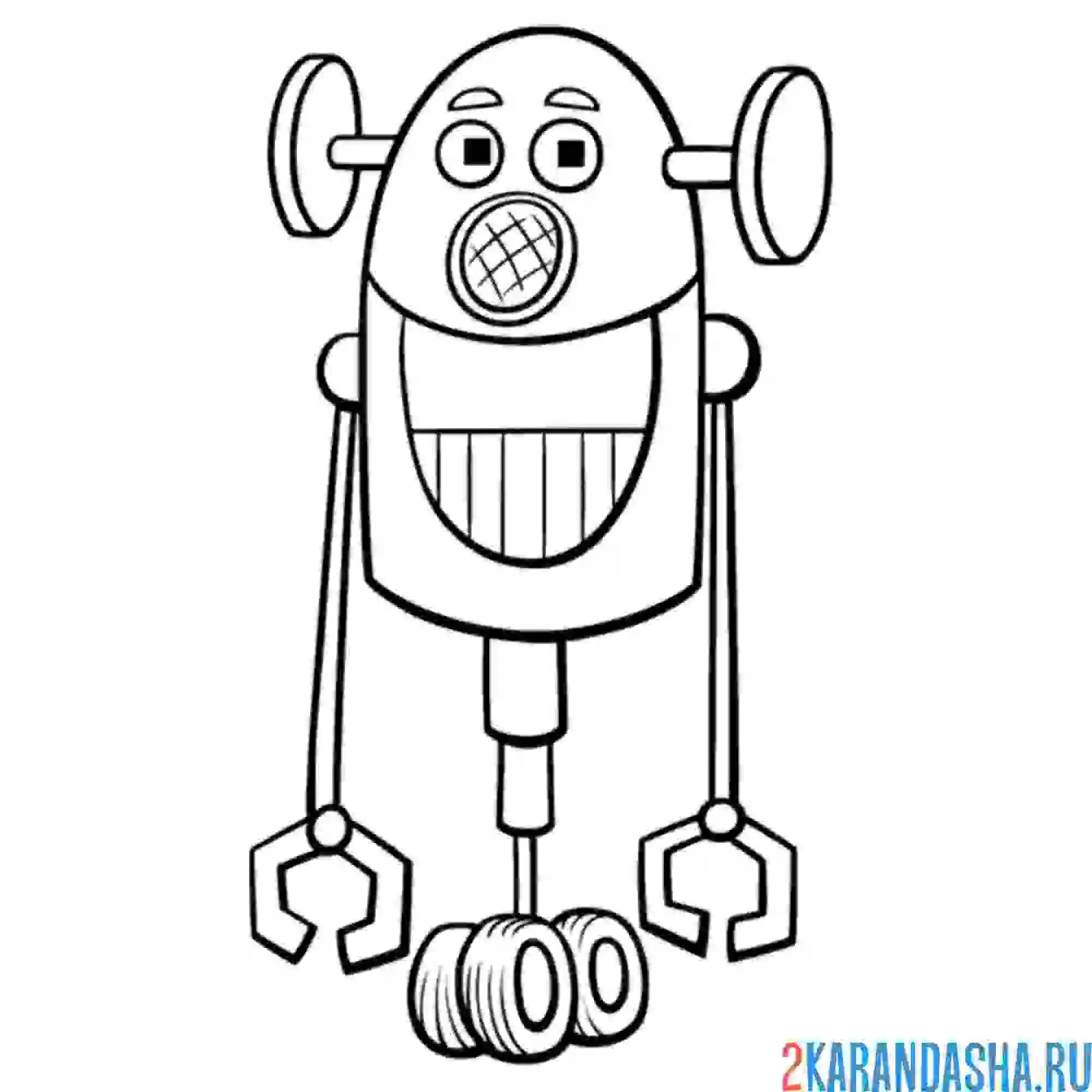 Раскраска робот с другой планеты