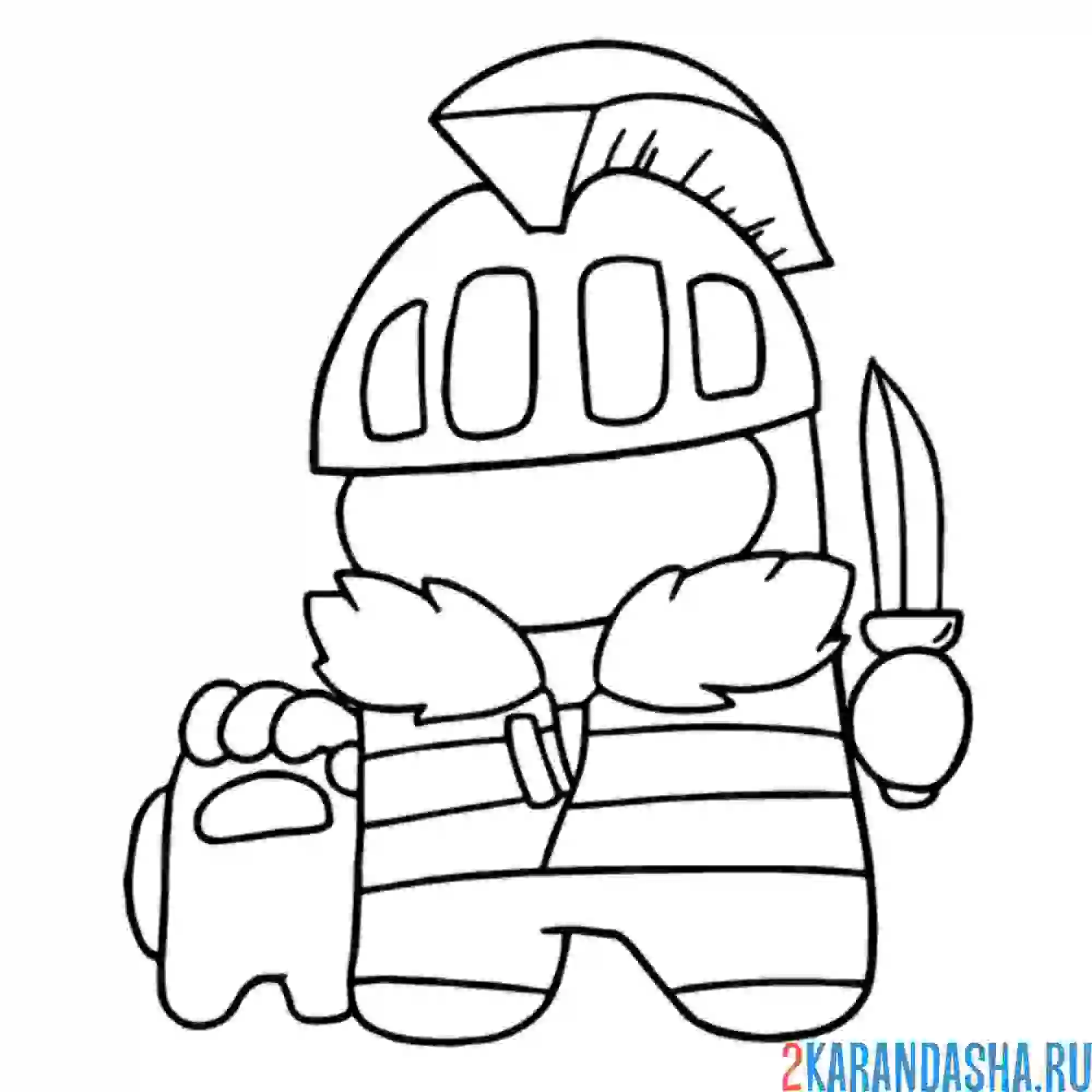 Раскраска амонг ас рыцарь и маленький член экипажа