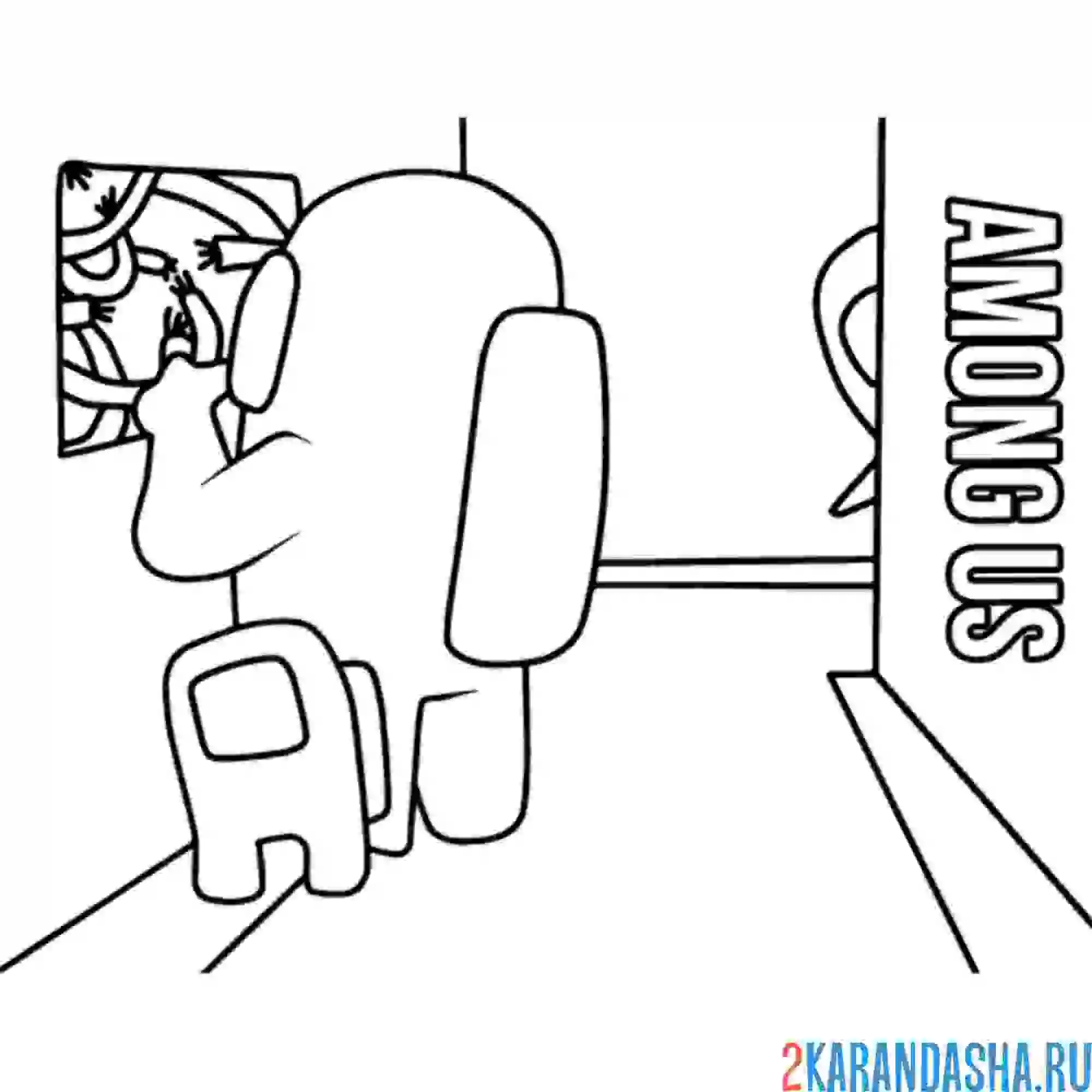 Раскраска самозванец ломает проводку амонг ас