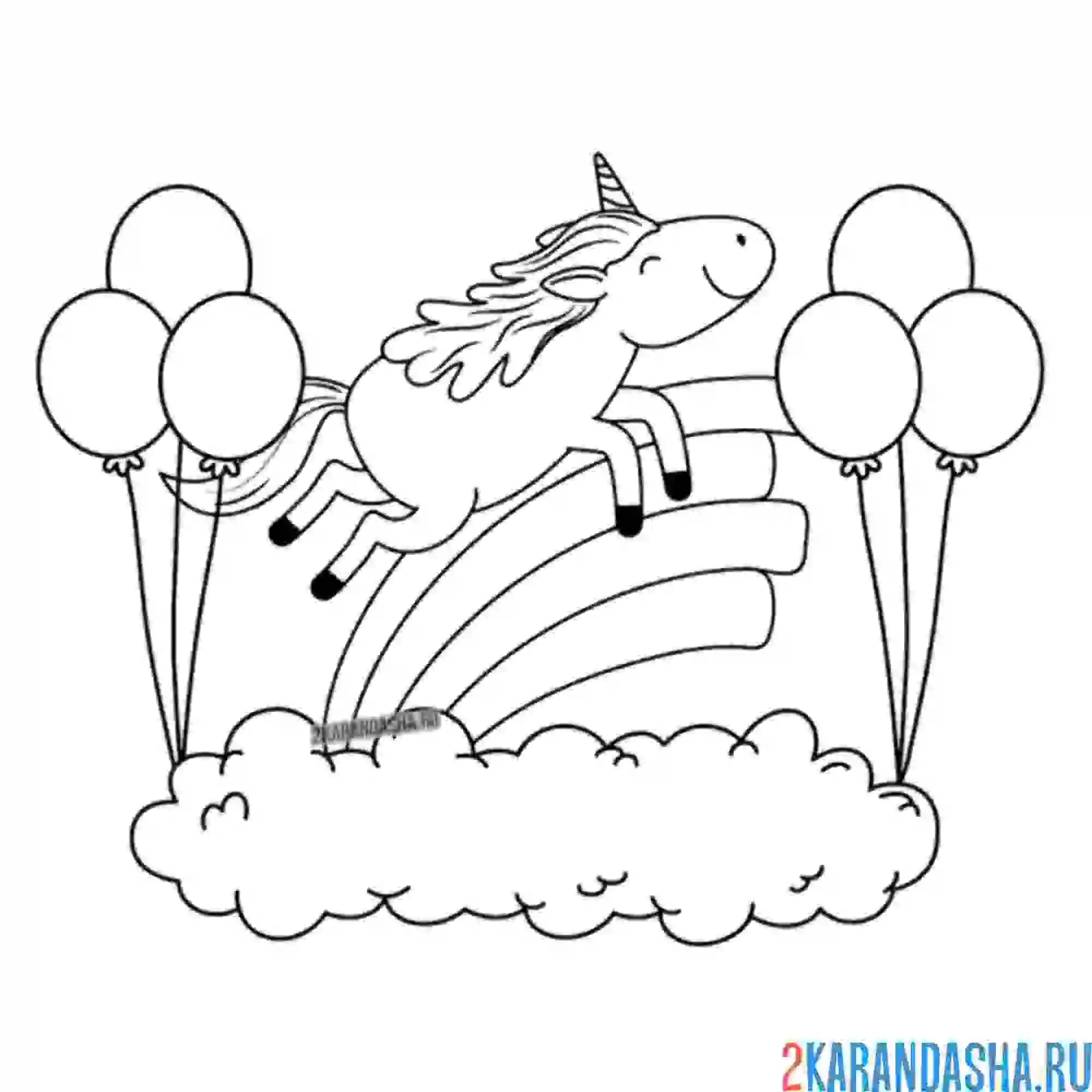 Раскраска счастливый единорог на радуге