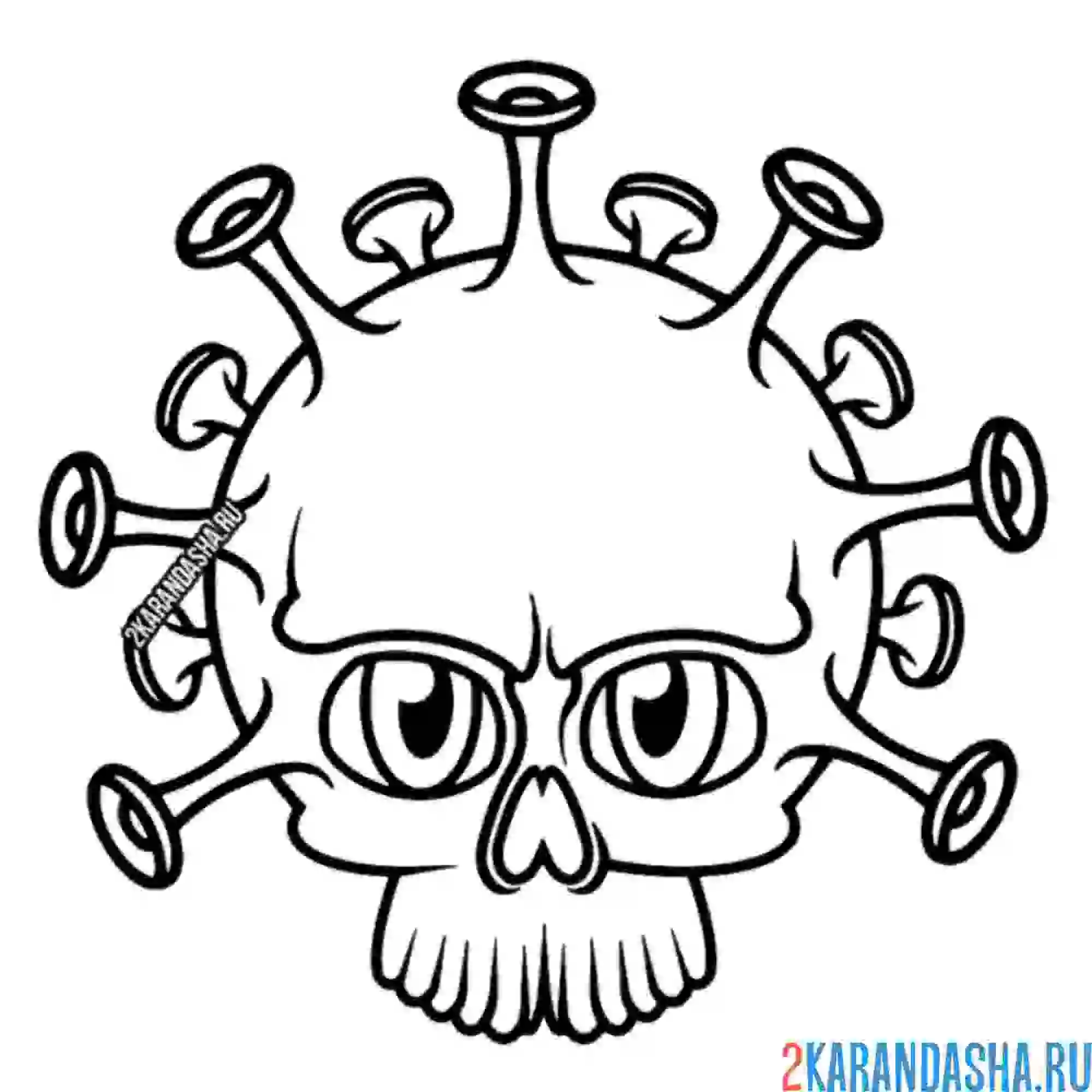 Раскраска смертельно опасный вирус