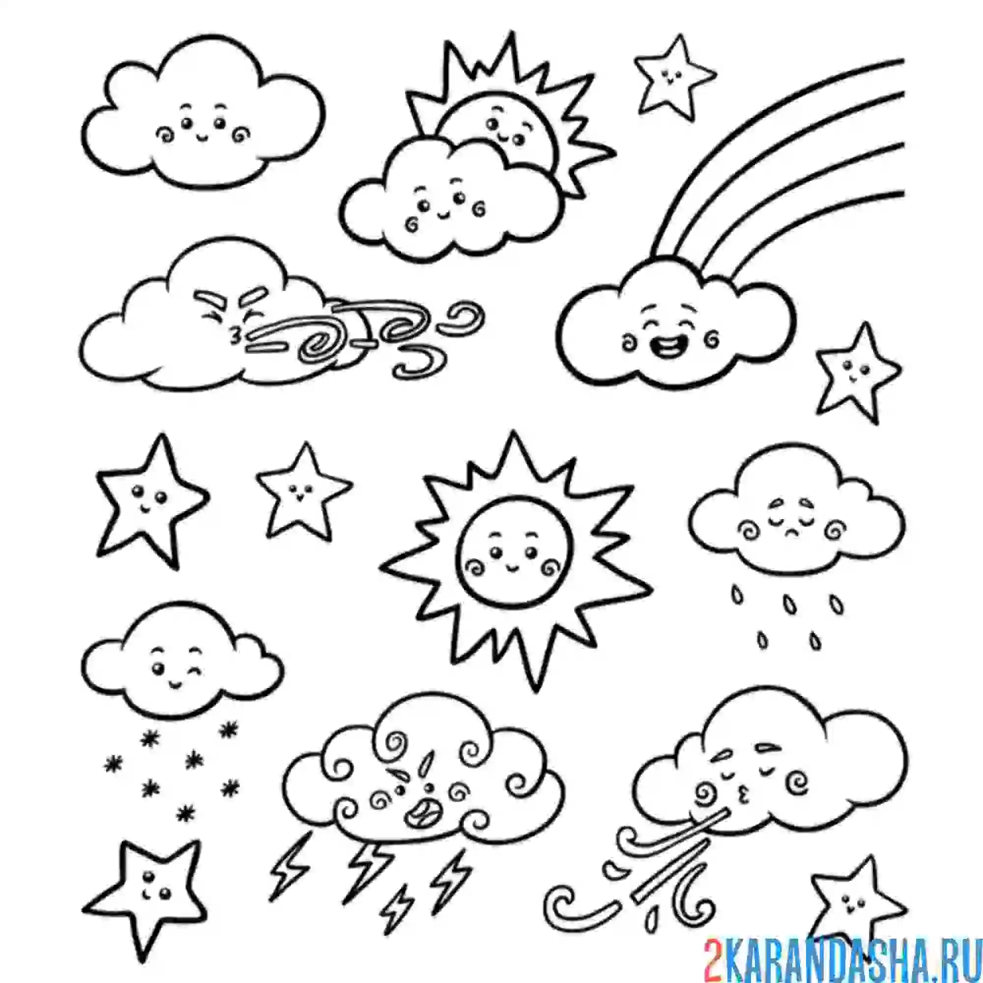Раскраска солнце, туча, облако, радуга, дождь, ветер