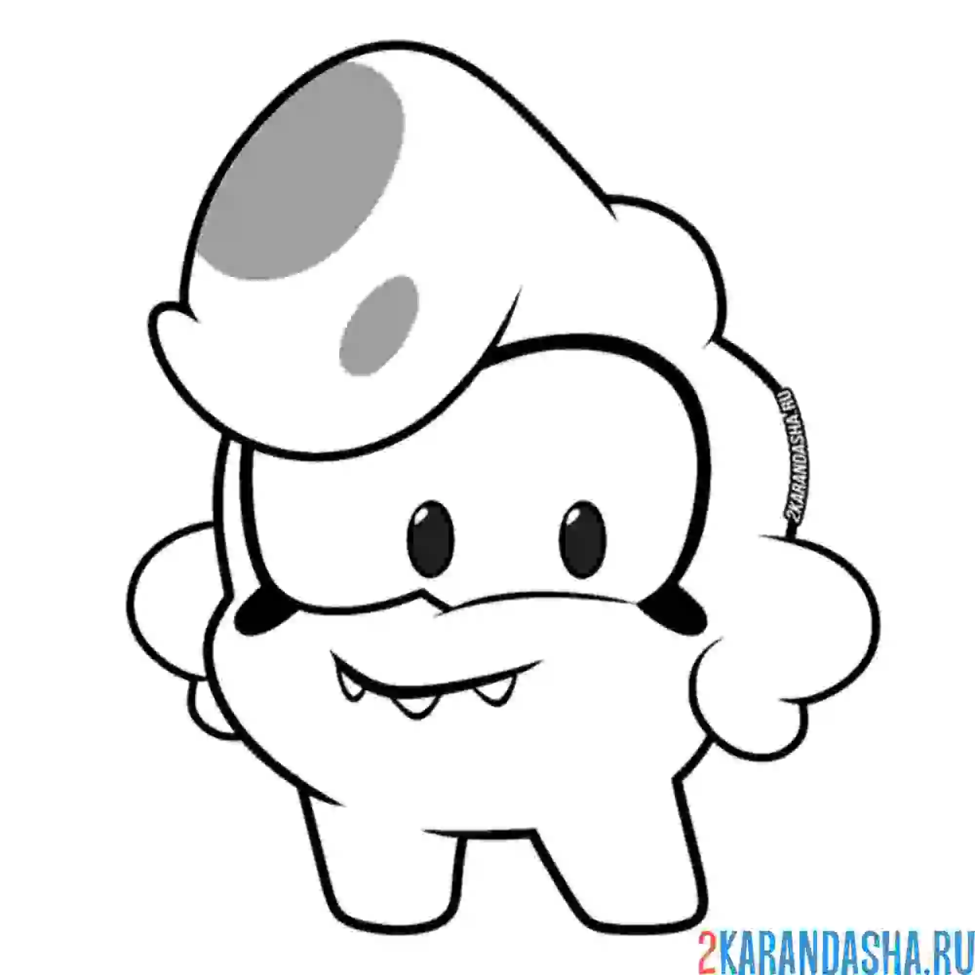 Раскраска старра ам-няма