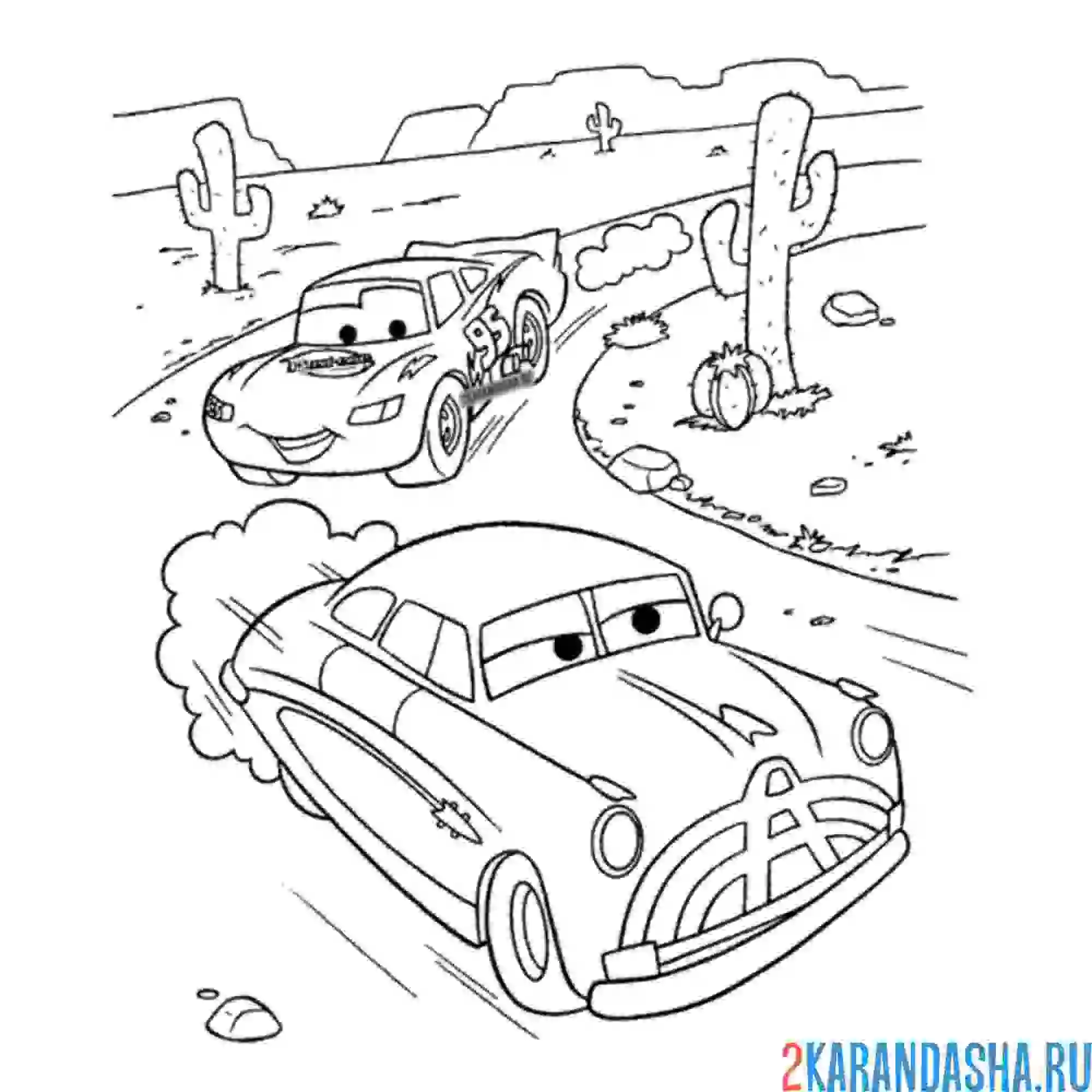 Раскраска тачки погоня