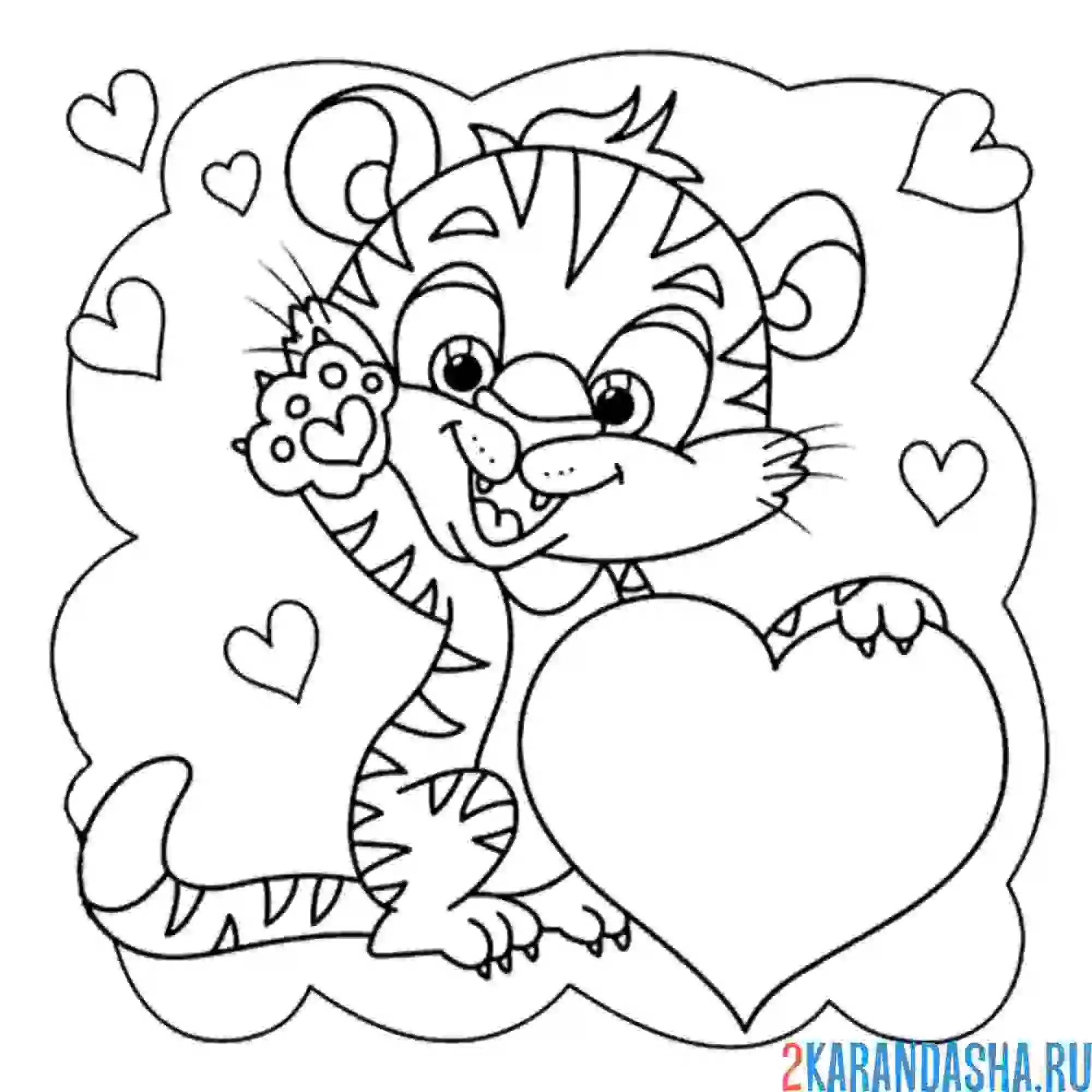 Раскраска тигренок с открытой валентинкой