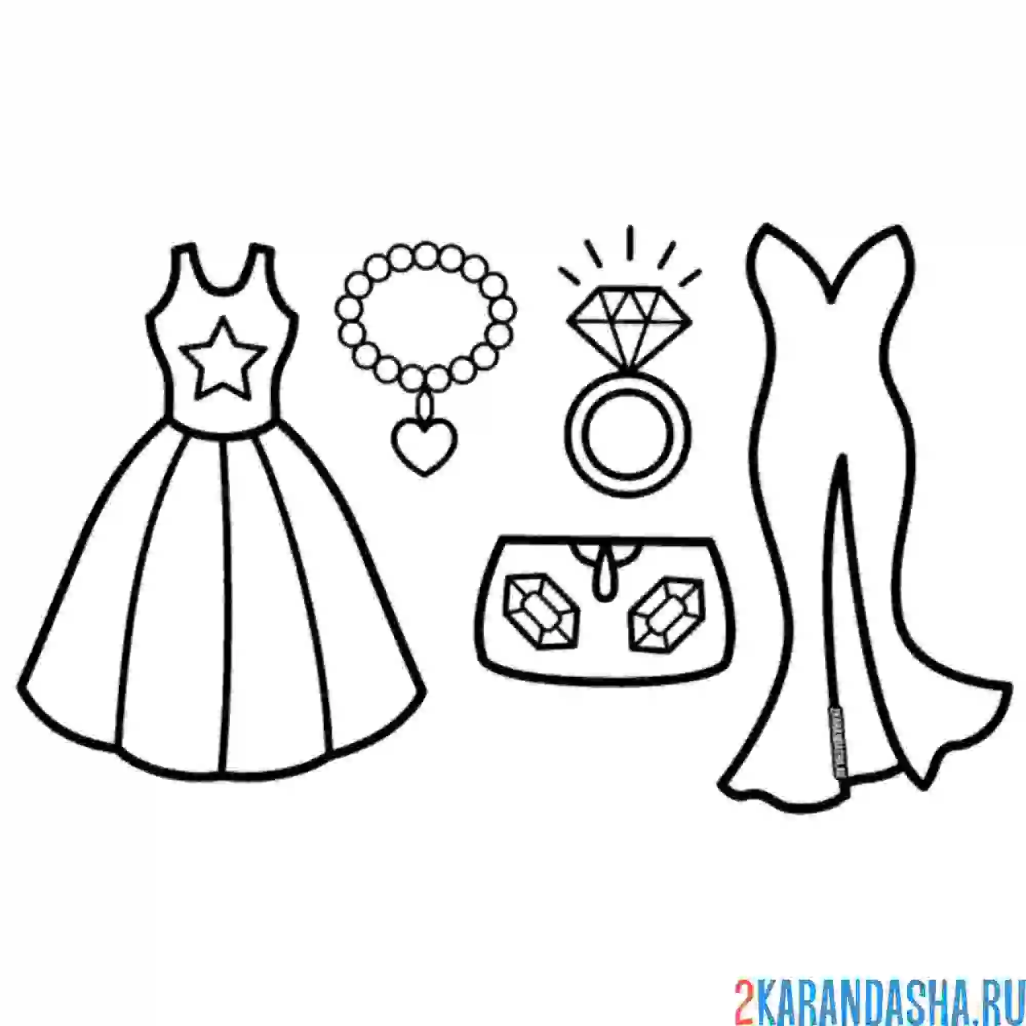 Раскраска вечерние платья и бижутерия