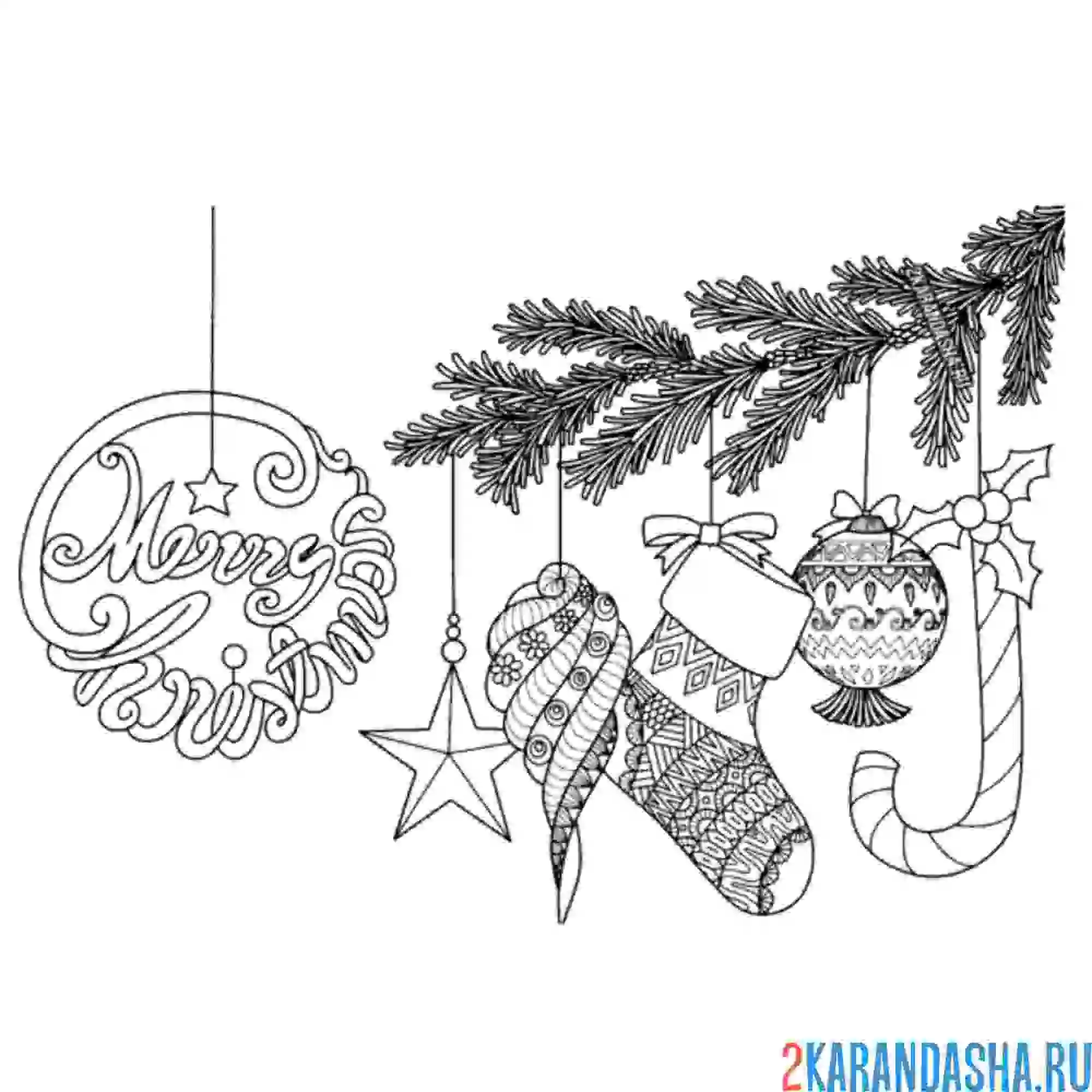 Раскраска веточка еловая с игрушками новогодняя ёлка