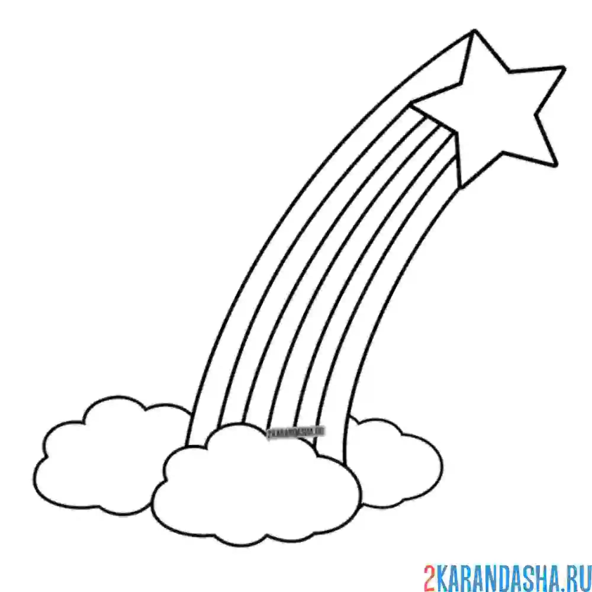Раскраска звезда из облаков