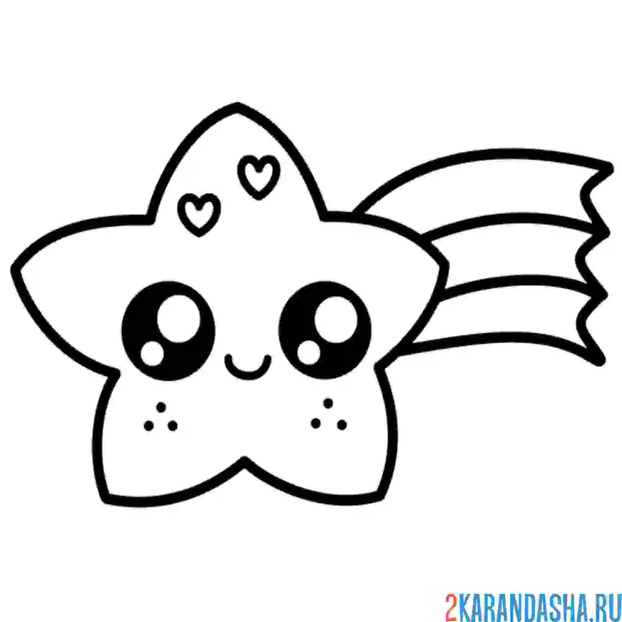 Раскраска звездочка кавай