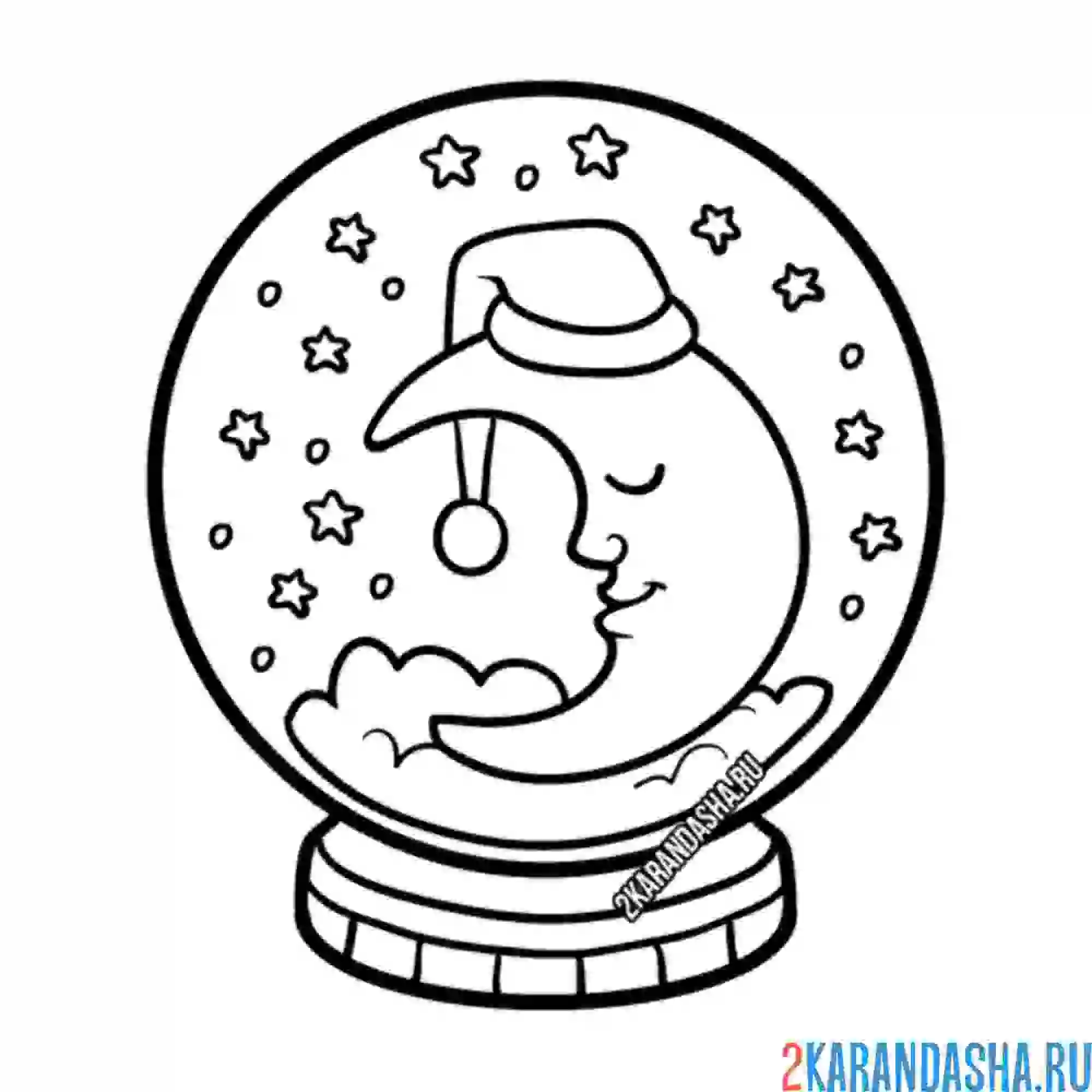 Раскраска звезды и луна в шаре