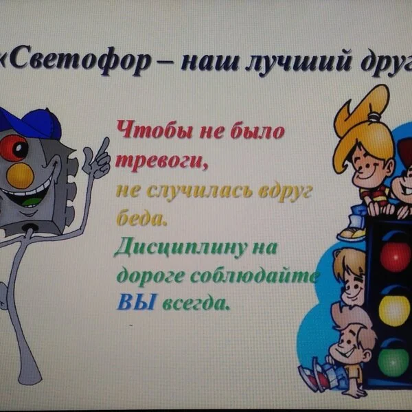 пример раскраски карта россии